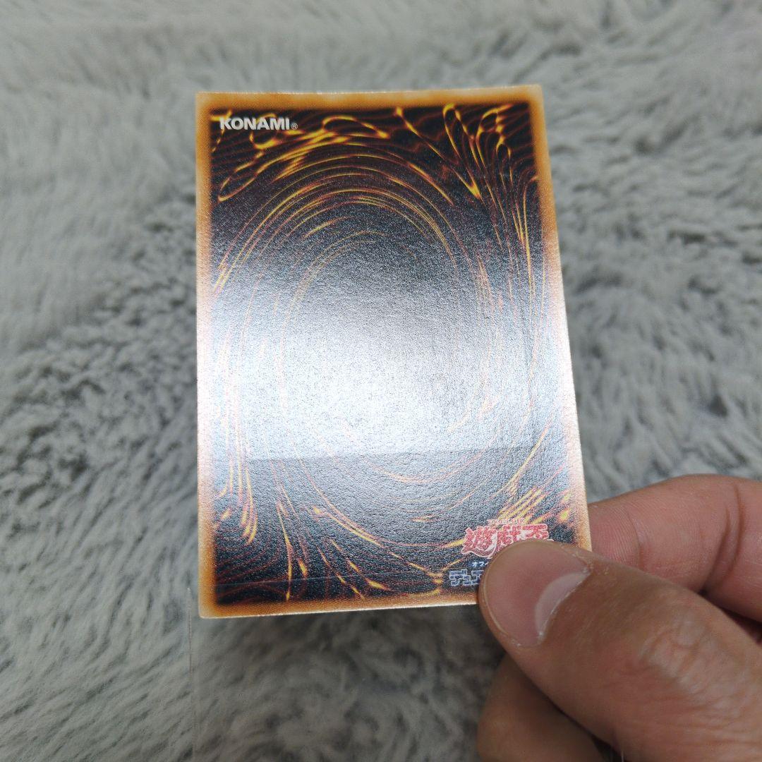 青眼の究極竜　旧レリーフ