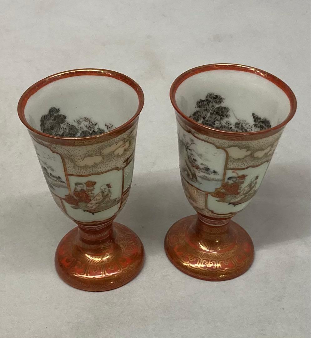 B548s「赤絵金彩馬上盃　2個」 大日本九谷製　内側山水絵　酒器　明治時代