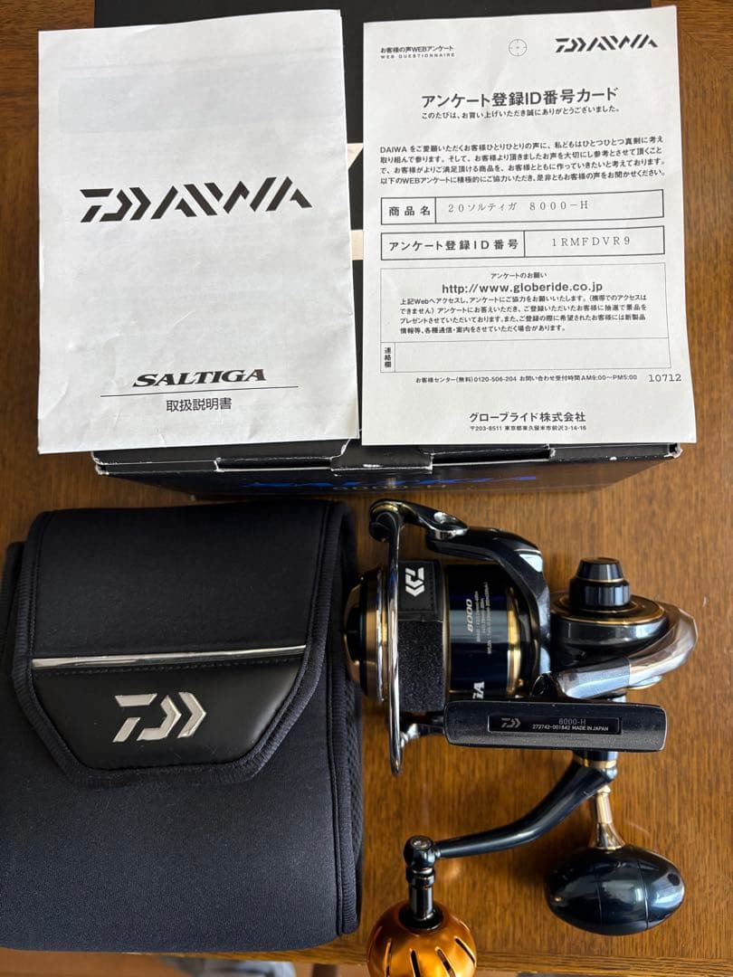 ダイワ　20ソルティガ8000H SALTIGA8000H