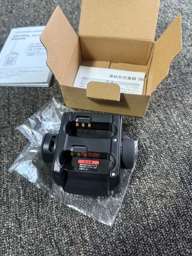 【新品】 八重洲無線 SR70A トランシーバー スタンダードホライゾン セット
