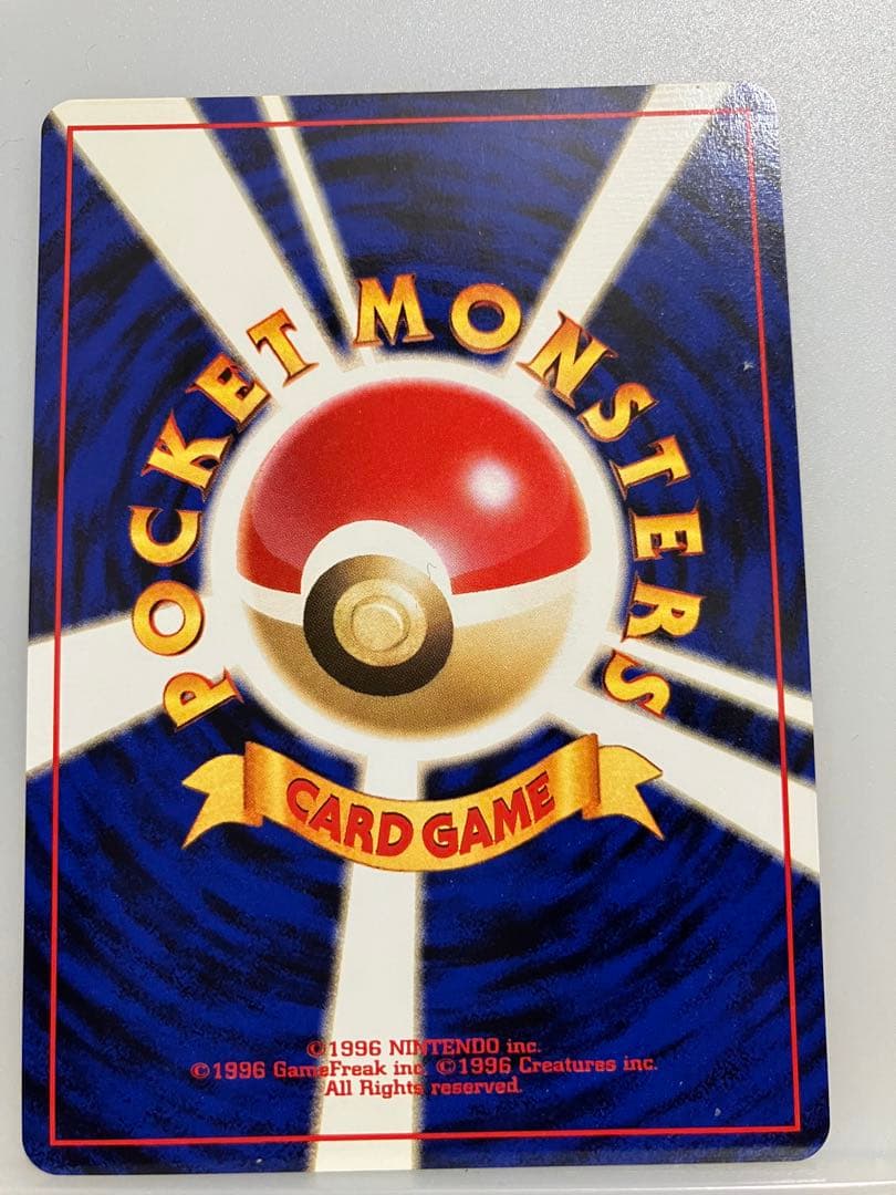 ミュウ&ピジョット&イワーク 映画公開記念パック サザンアイランド　大空編