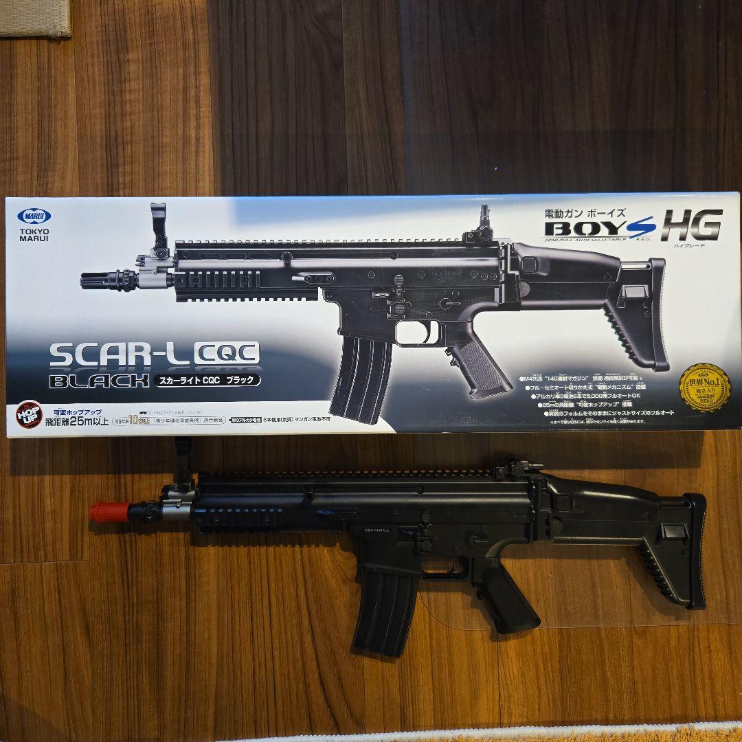 スカーライトCQCブラック　電動ガンボーイズHG