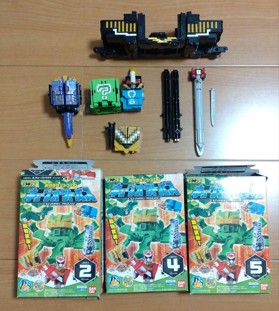 ミニプラ　ワイルドトウサイドデカキング他