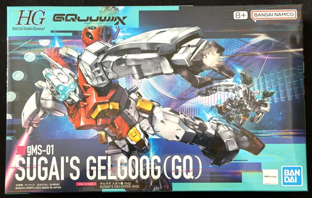 【未開封セット】HG 1/144 ガンダム ジークアクス 他 4点セット