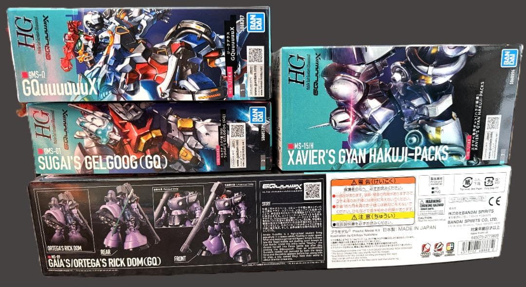 【未開封セット】HG 1/144 ガンダム ジークアクス 他 4点セット