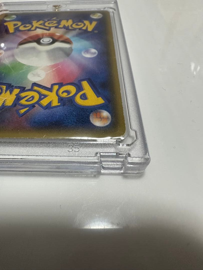 マグマ団のグラードンEX RR CP1 マグマ団VSアクア団 ダブルクライシス…