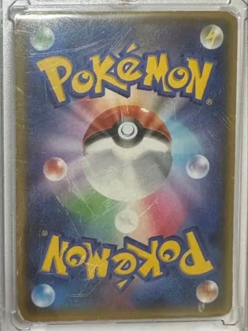 マグマ団のグラードンEX RR CP1 マグマ団VSアクア団 ダブルクライシス…