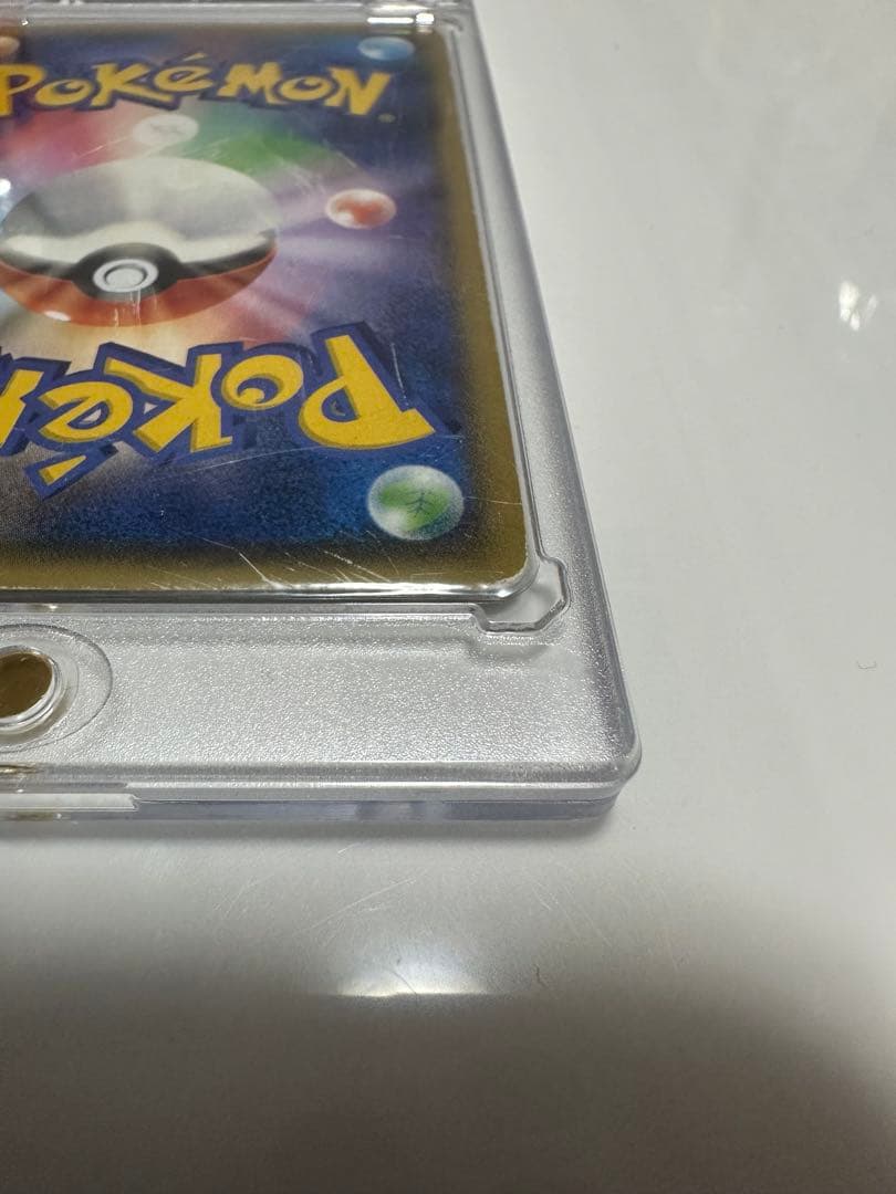 マグマ団のグラードンEX RR CP1 マグマ団VSアクア団 ダブルクライシス…