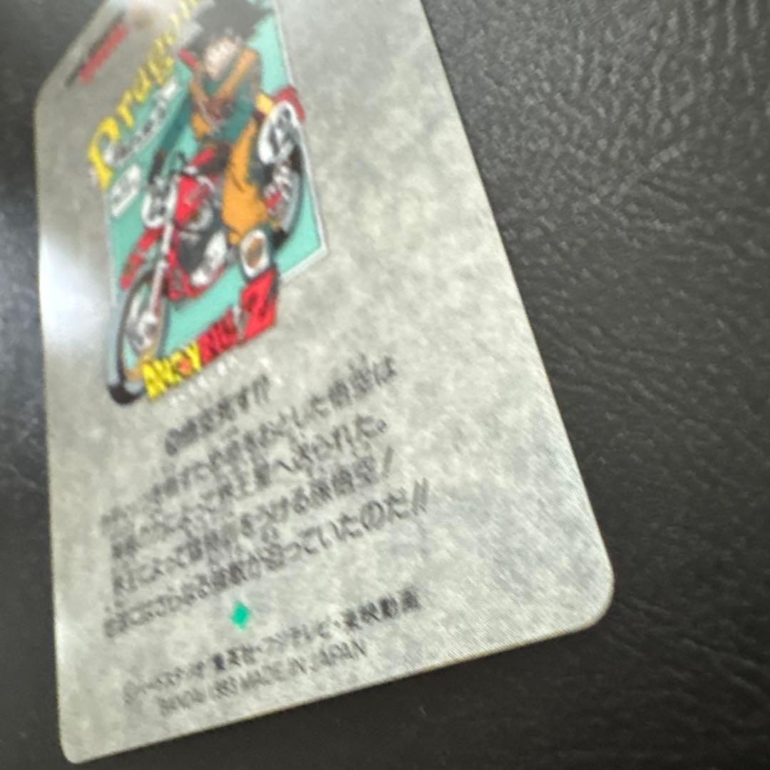 ドラゴンボールカード Dragonball Visual Adventure Special