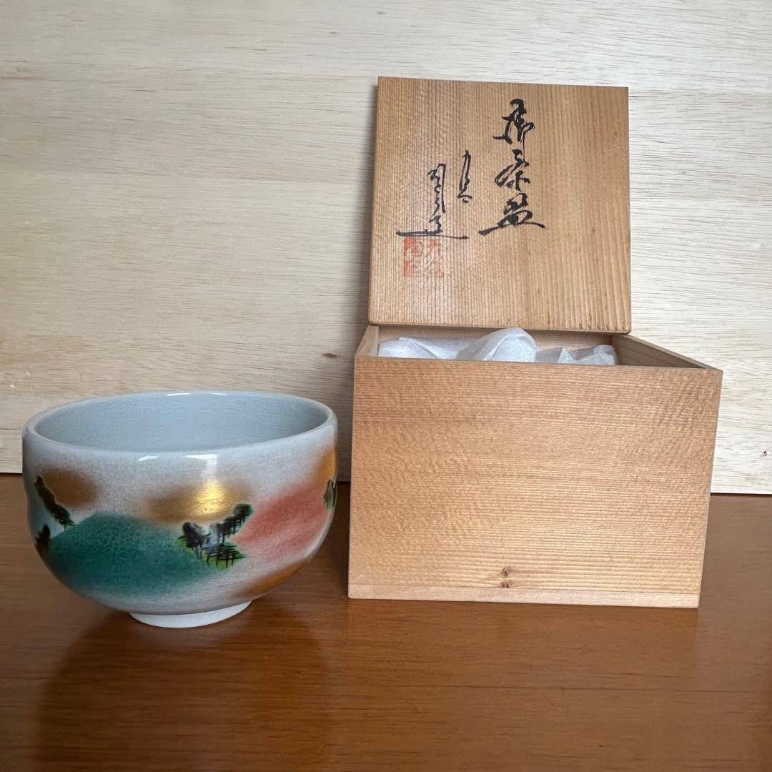 九谷焼　抹茶碗　金彩　山松　九谷陶庄