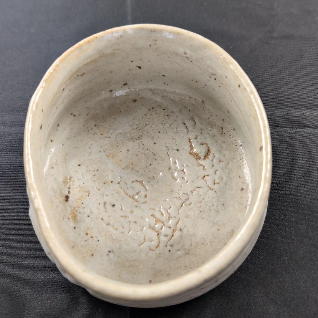 西岡小十 氏作 馬盥彫唐津茶碗 唐津茶碗 馬盥茶碗 白磁茶碗 合わせ箱付き