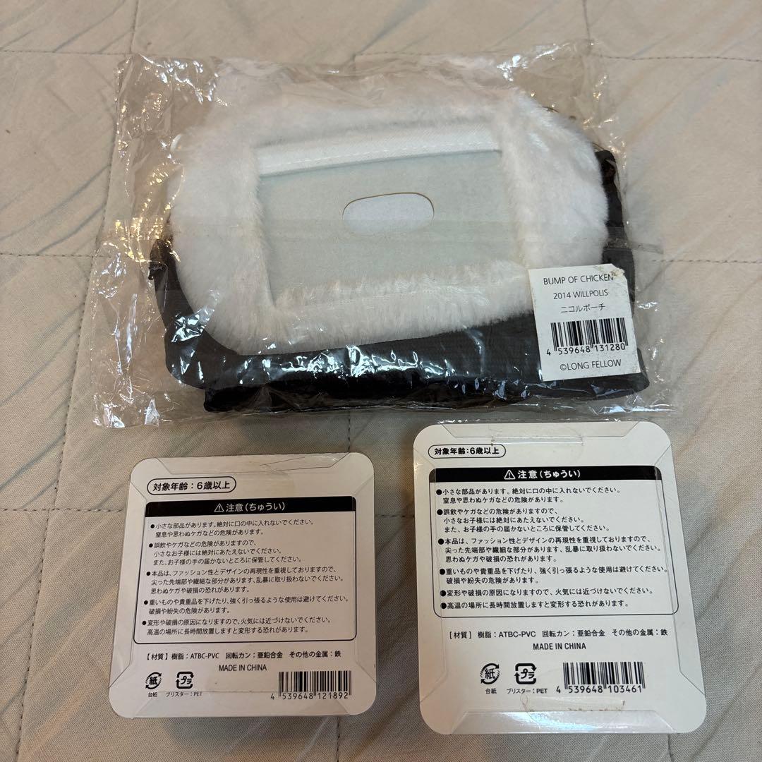 BUMP OF CHICKEN☆WILLPOLIS +αグッズ☆バンプオブチキン