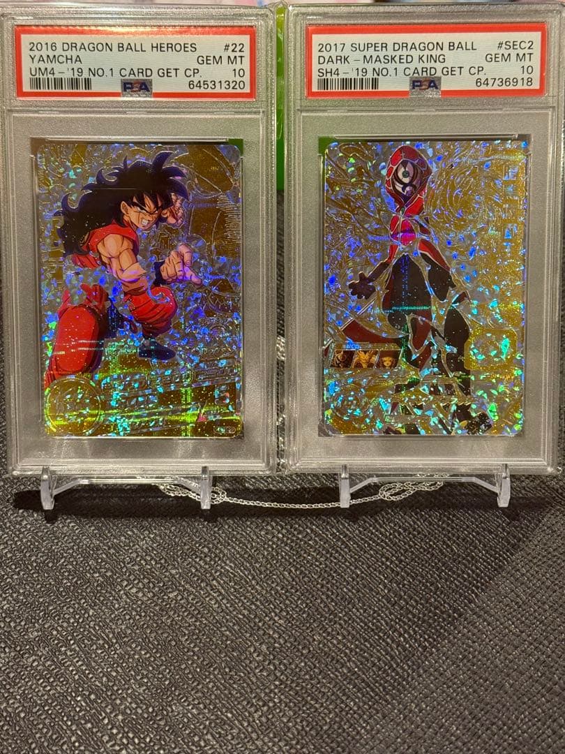 ヤムチャ&暗黒仮面王　パラレルpsa10