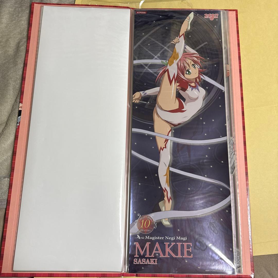 コナミ ネギま!? トレーディング　ポスター