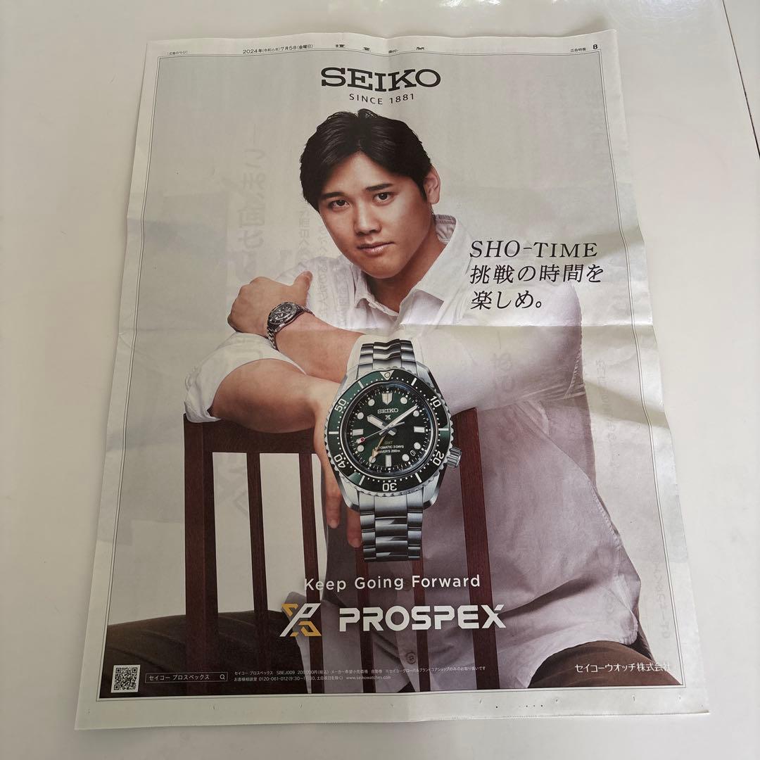 大谷翔平 フィギュア SEIKO リーグ