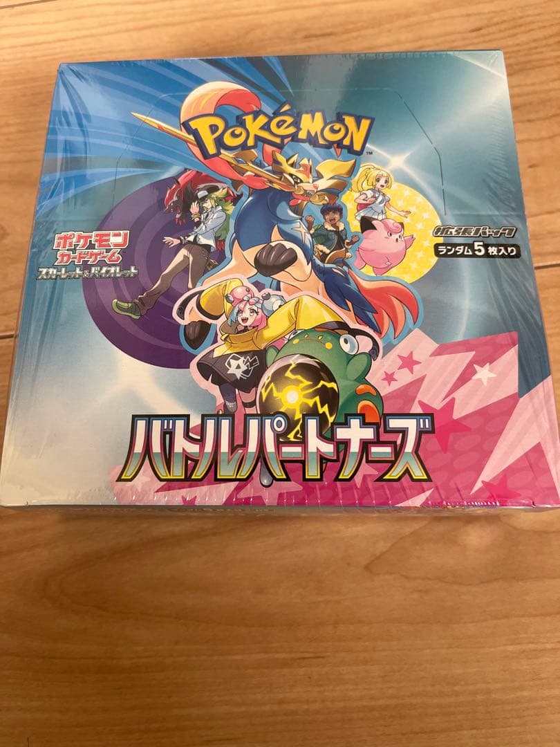 バトルパートナーズ シュリンク付き未開封