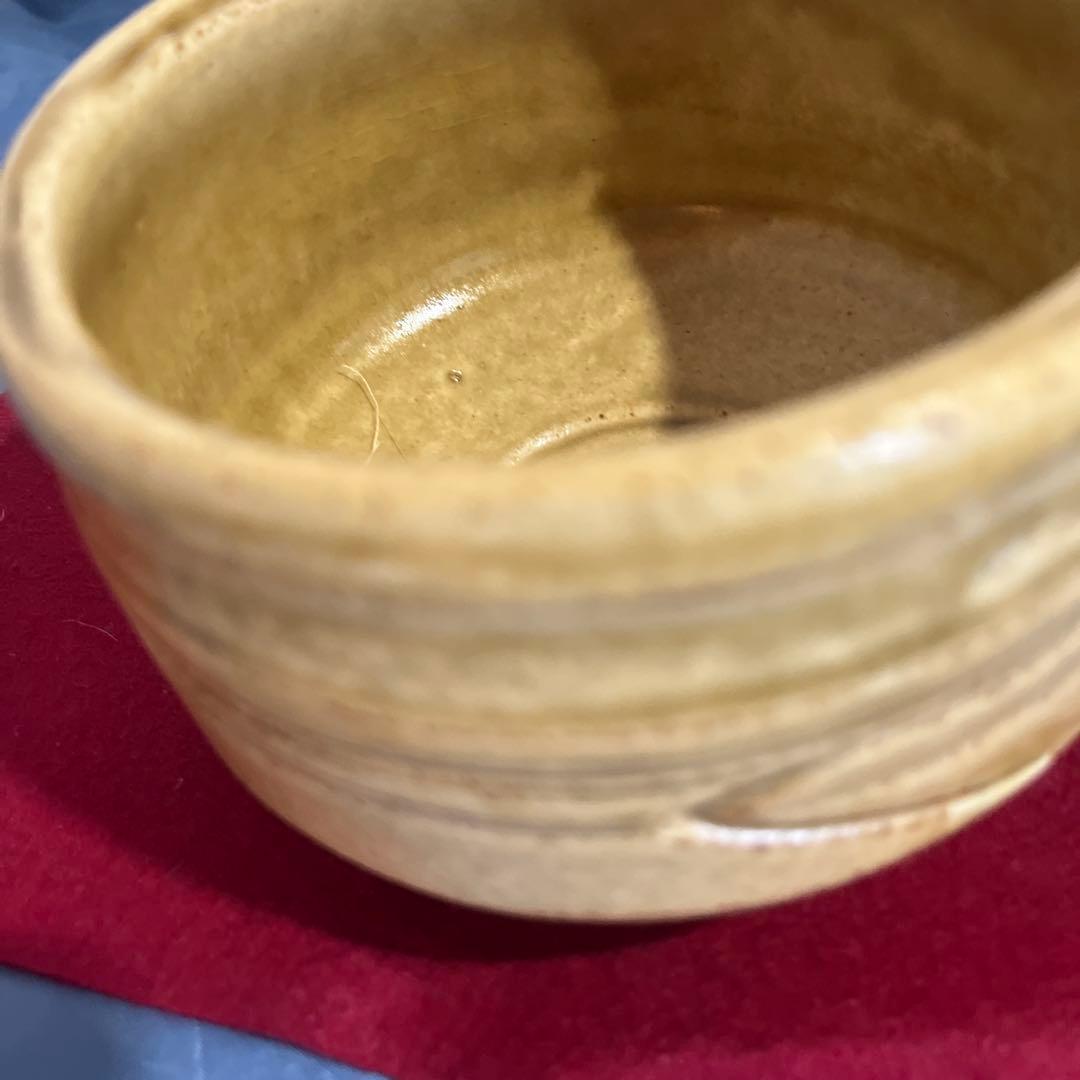 人間国宝　荒川豊蔵　黄瀬戸抹茶碗木製箱付き