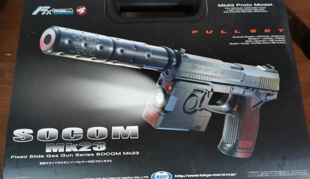 東京マルイ SOCOM Mk23 ガスガン +マガジン、ガス、バイオBB0.25