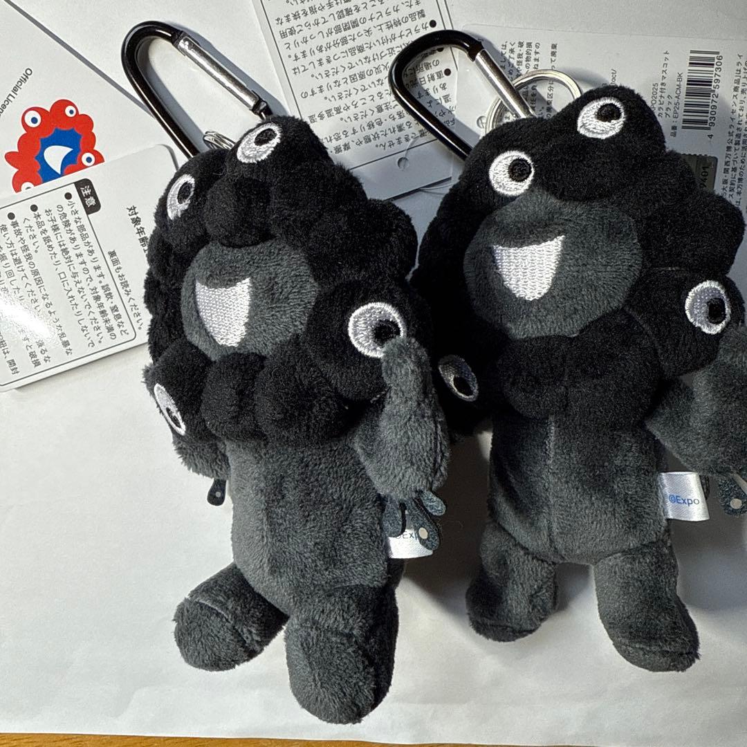 黒色ミャクミャク（２体セット）