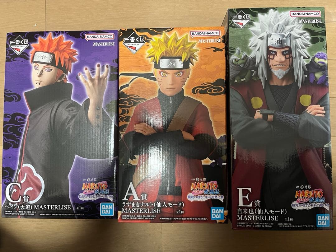 NARUTO MASTERPIECE フィギュア3体セット