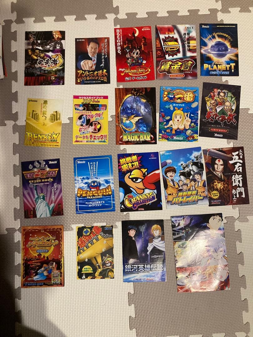 【レア物多数】パチスロ小冊子他 セット販売