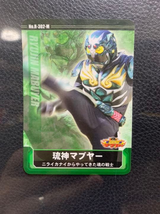 【希少】琉球泡盛　暖流25度　沖縄限定クーバーボトル【トレーディングカード付き】