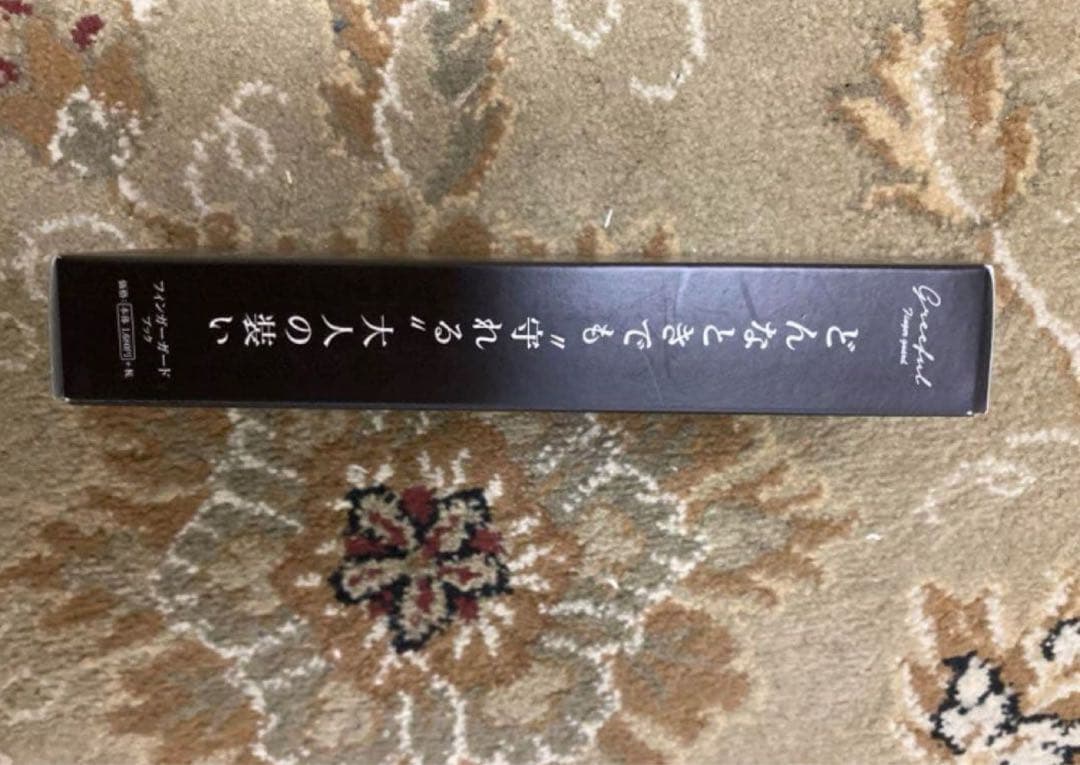 フィンガーガードブック　金具　40個