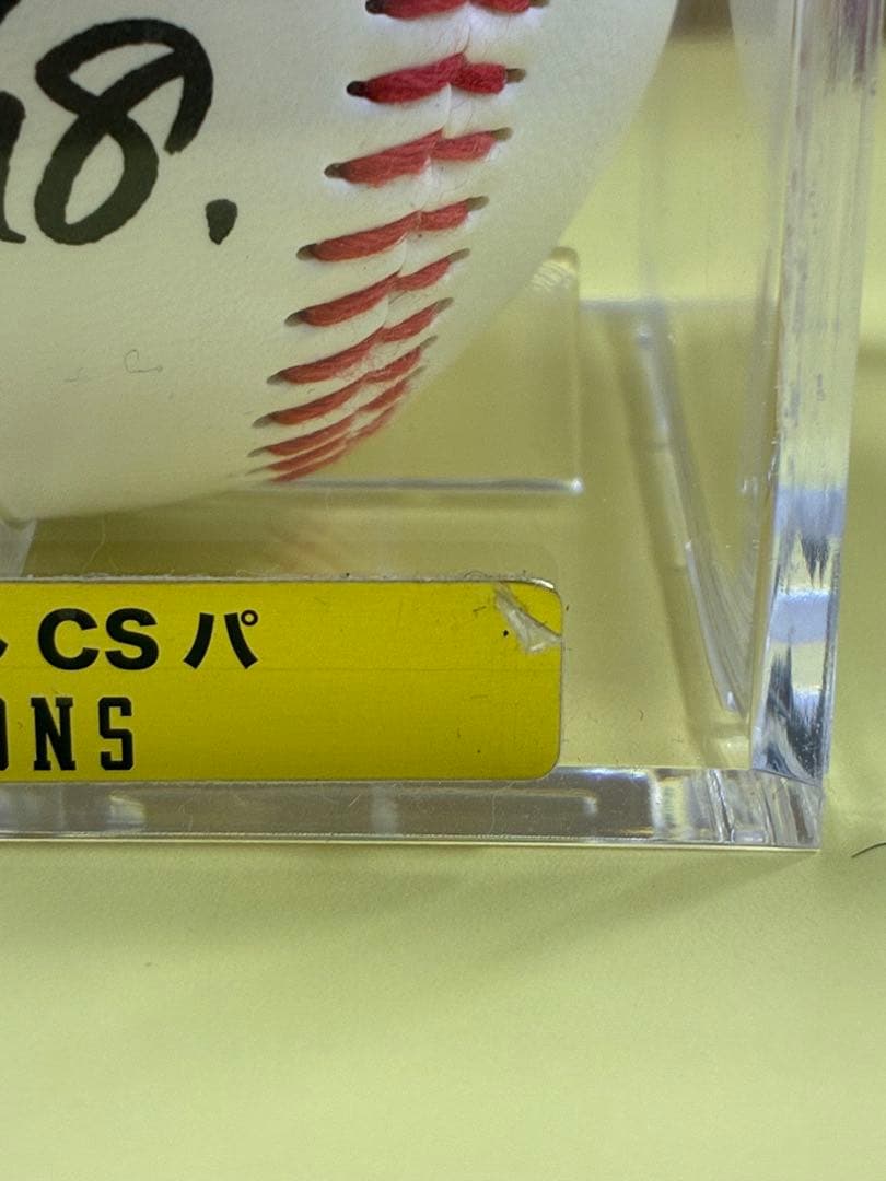 オリックスバファローズ山本由伸投手直筆サインボール