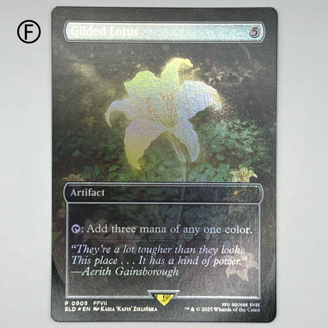 MTG 金粉の水蓮/Gilded Lotus ボーダーレスfoil　英 SLD
