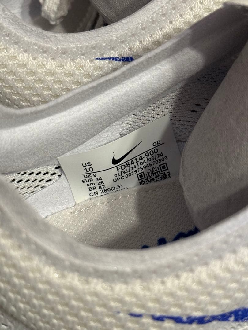 Nike ドラゴンフライ2（28cm）　ブループリント限定カラー