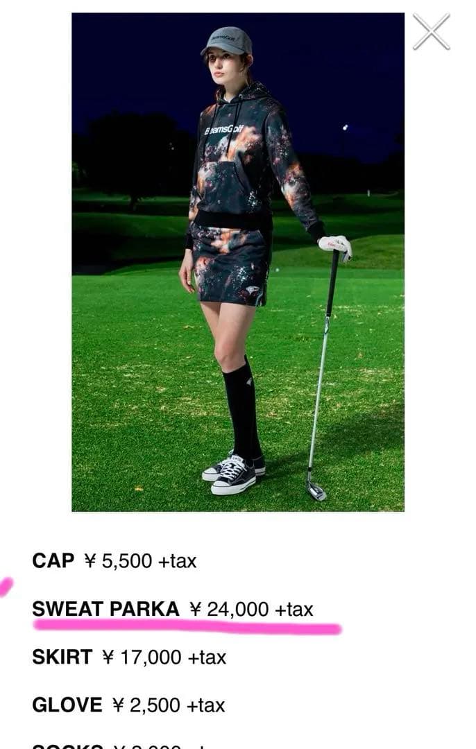 beams golf パーカー　ビームスゴルフ