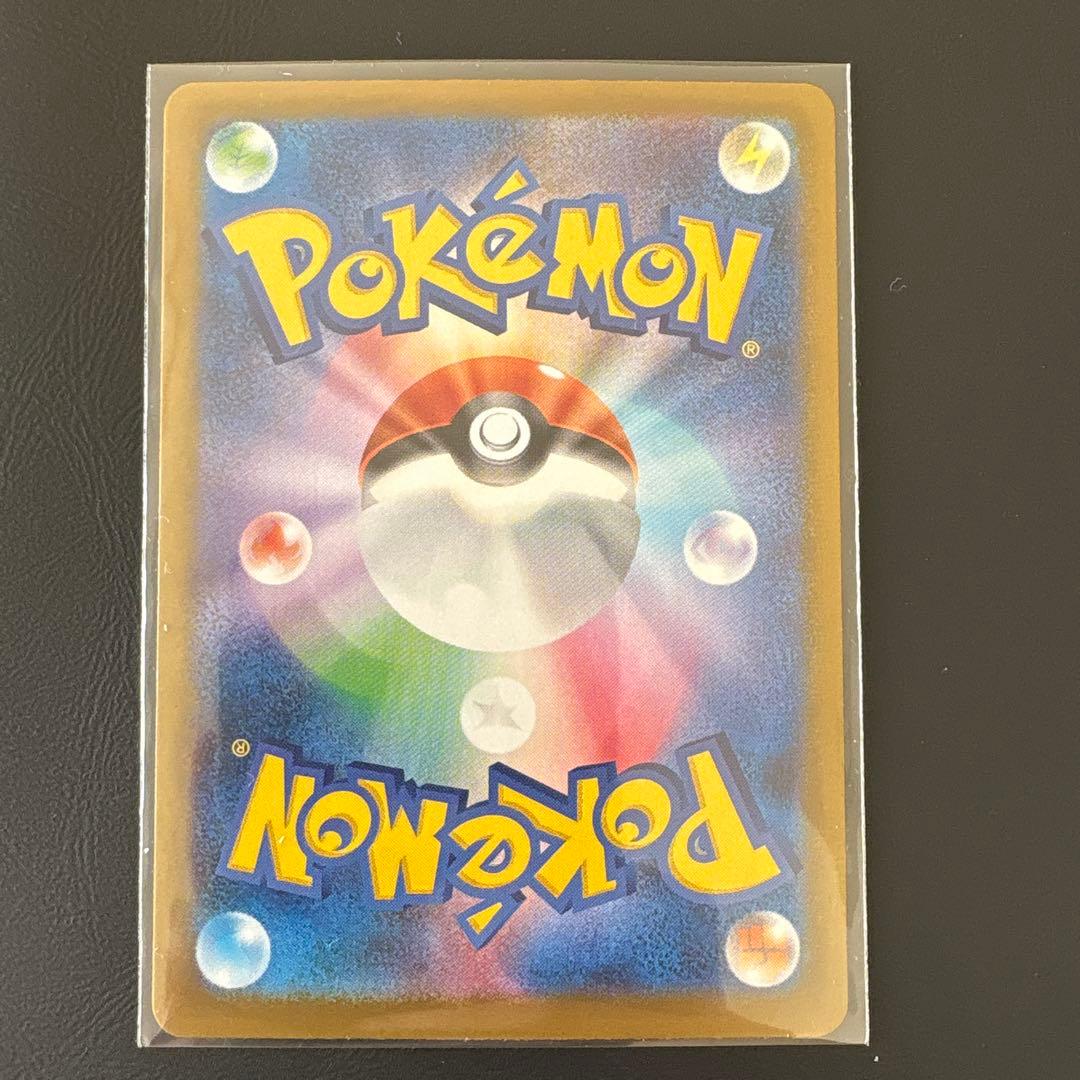 ポケモンカード　メイのはげまし SAR 115/080