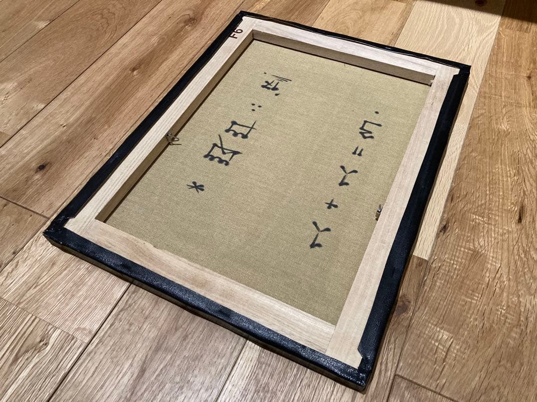 【1点モノ】QP 3 ∴ キャンバス 限定品 graffiti【美品】