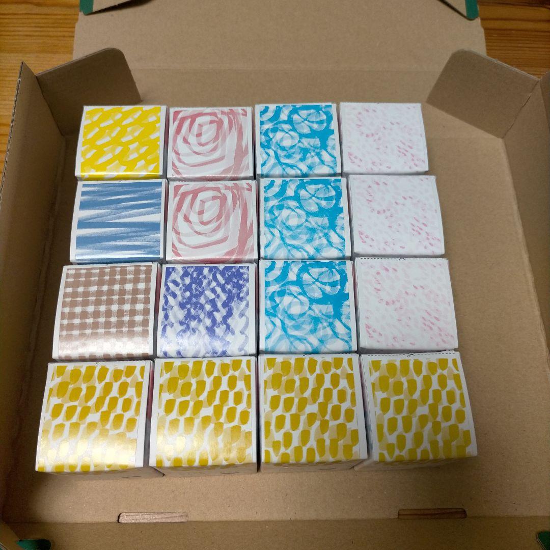 マイルドライナーのもと 16個セット