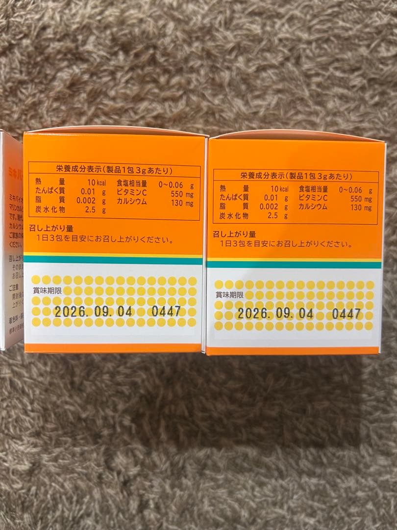 ミキバイオC 【3g×40包】×4箱