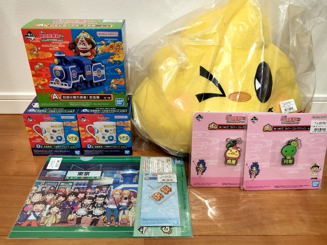 一番くじ 桃太郎電鉄 目指せ億万長者への道！ A賞 貯金箱 ラストワン賞