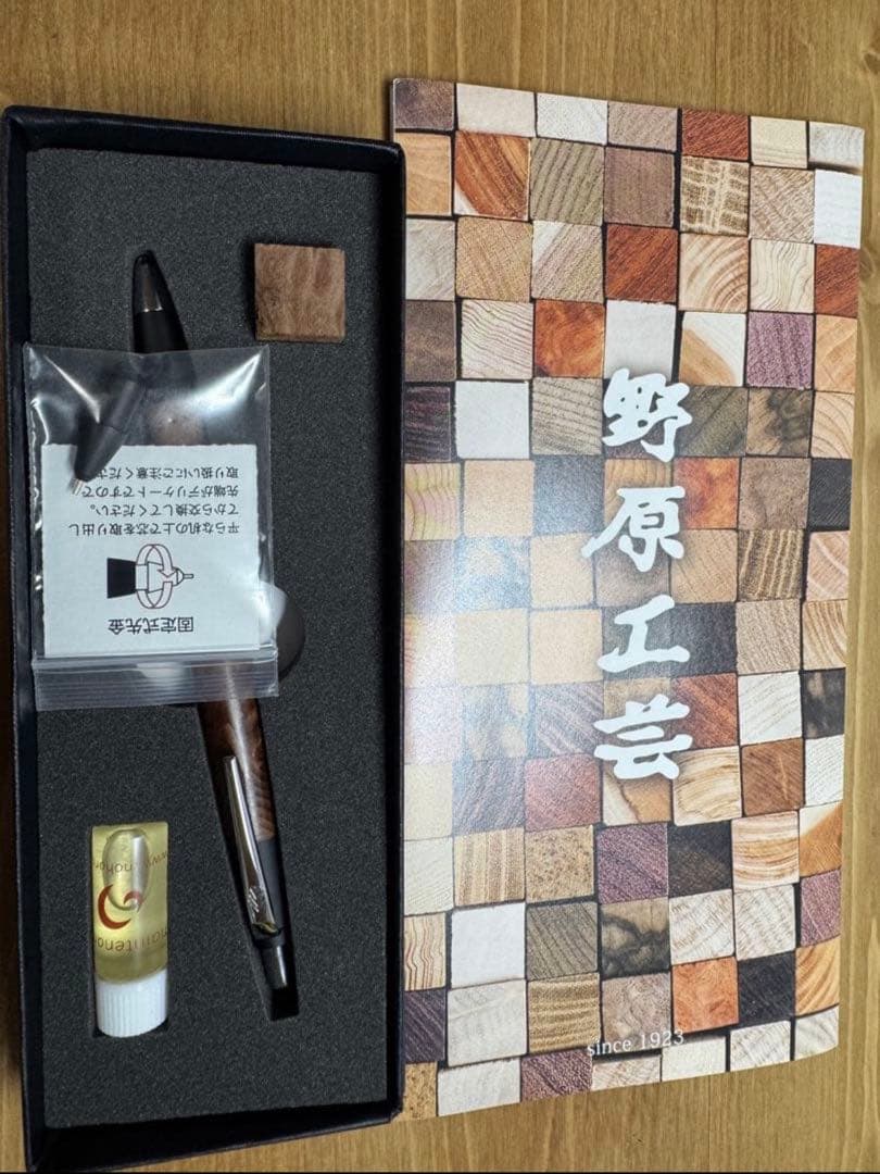 野原工芸　セコイア瘤　シャープペン