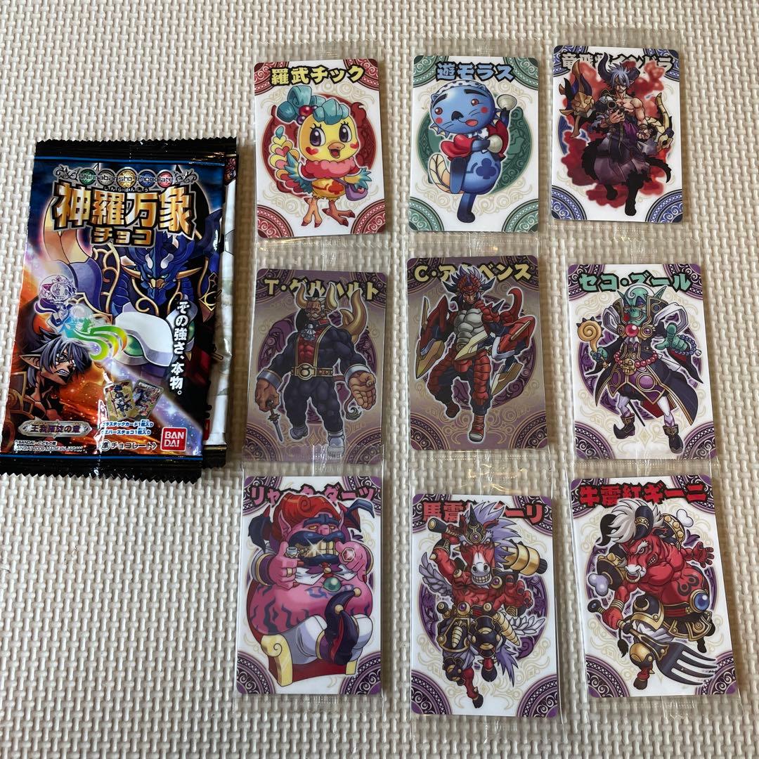 神羅万象チョコ　702枚まとめ売り