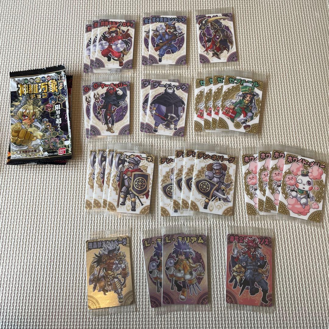 神羅万象チョコ　702枚まとめ売り