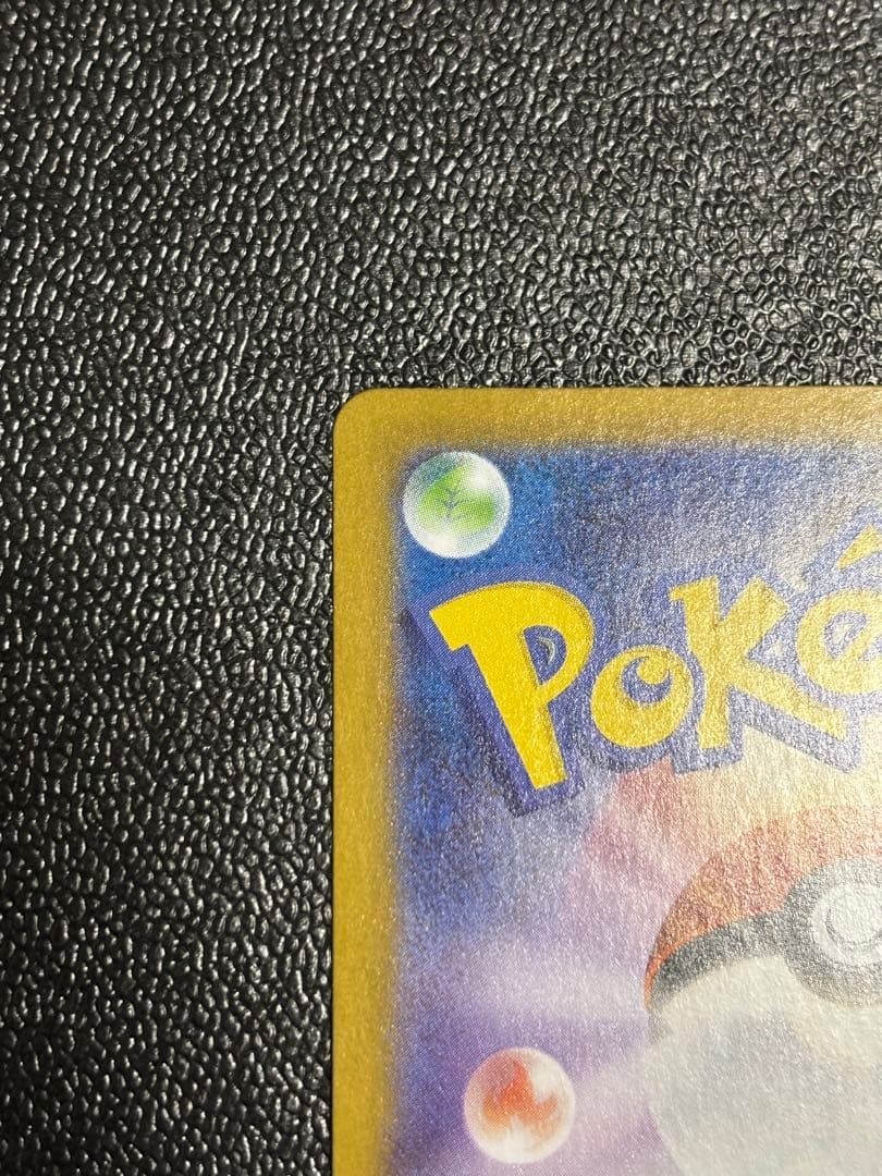 【センタリング良好】ゼクロムexBWR