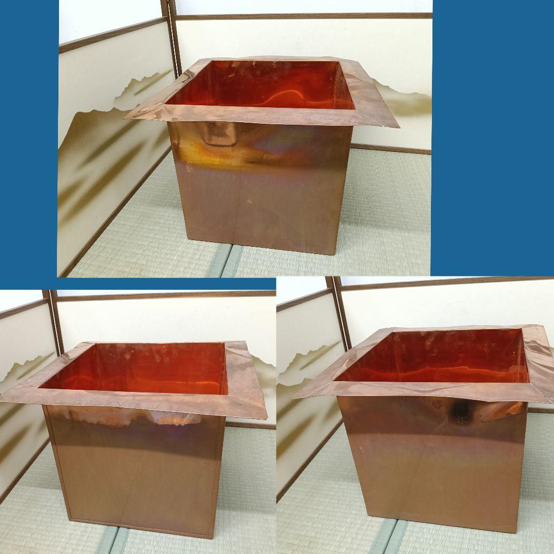 茶道具 銅製落とし 炉縁付 炉壇 高さ30cm外側40.2cm銅落としAK71