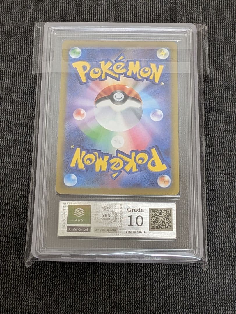 ARS10 カイリキーv sa 073/067 s10D ポケモンカード