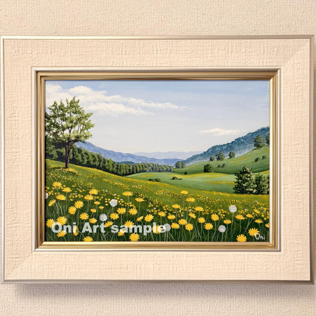 アクリル画　原画　「野花の咲く高原01」額縁付　F4サイズ　キャンバス
