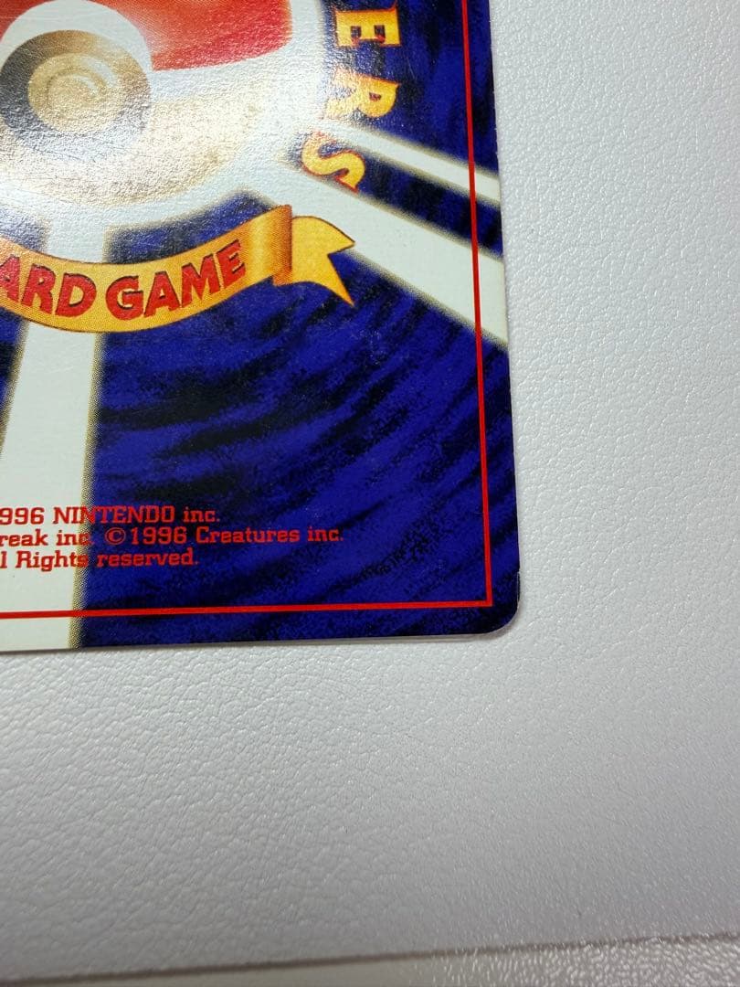 サ*ジ様 ブラッキー ★ 拡張パック第2弾 遺跡をこえて…