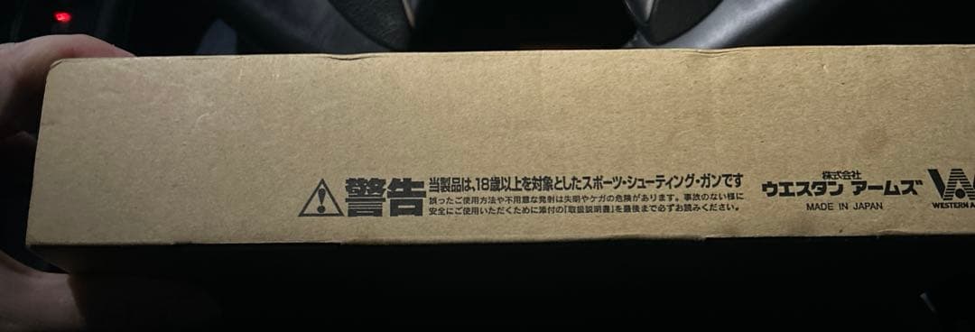 GILDED V12ガスガン