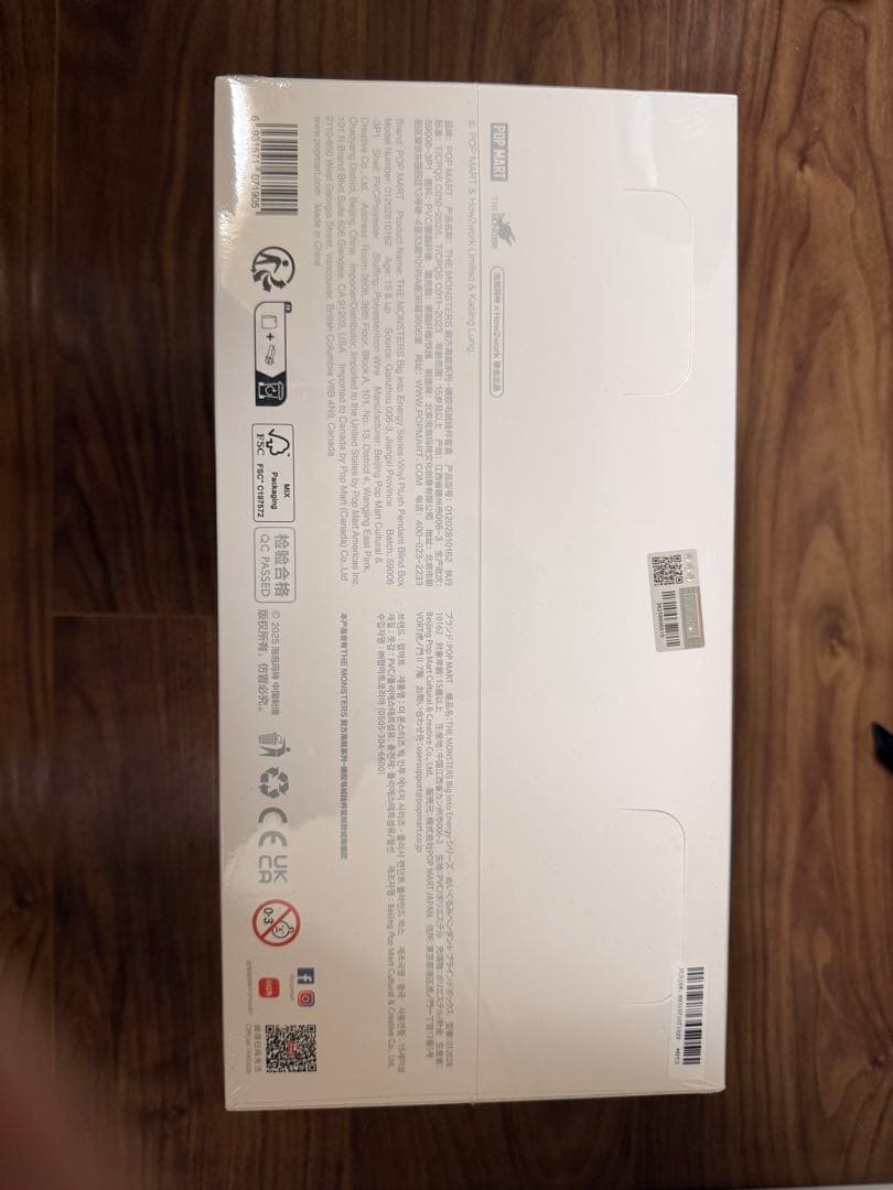 POP MART Biginu ぬいぐるみ