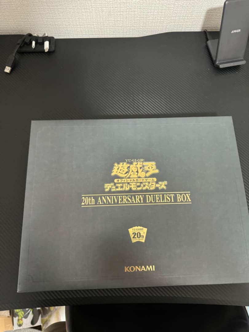 20th ANNIVERSARY DUELIST BOXステンレス　ブルーアイズ