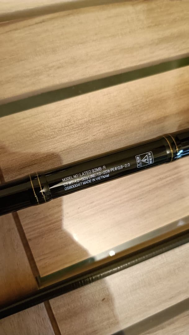 ダイワ　ラテオ93MB・R