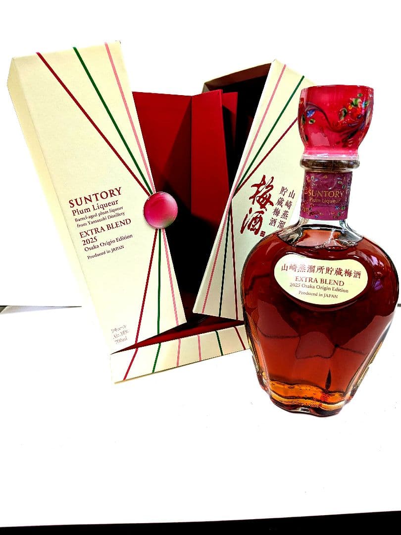 未開栓　山崎蒸溜所貯蔵梅酒　エクストラブレンド　 2025　700ml 16%