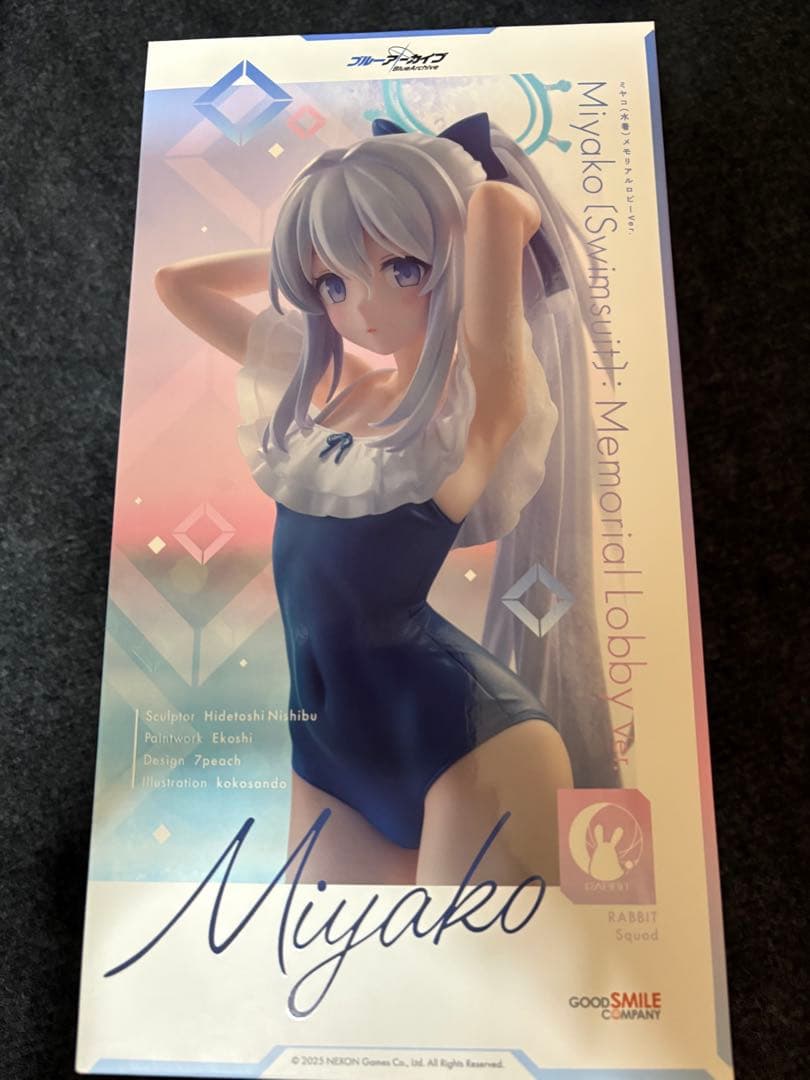 ブルーアーカイブ　ブルアカ　ミヤコ水着メモリアルロビー　ver.
